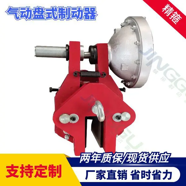优质精箍牌PDCA14气动抱闸气动抱闸制动器