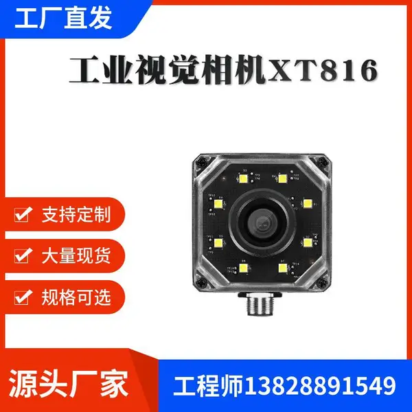 ��ͨXT6105���ֿ̲�����ɼ�����Ʒ�ּ����ɨ��ǹ����