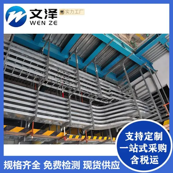 销售喷塑 镀锌电缆桥架 地下车库专用桥架 防潮 防火桥架