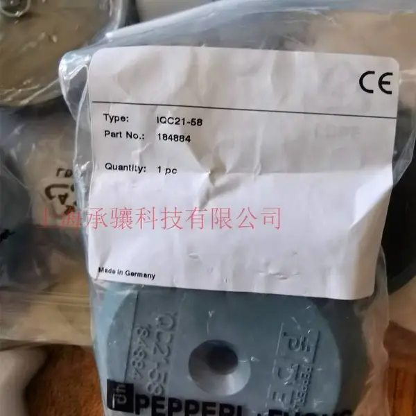 倍加福工业相机系统IQC21-58电子标签