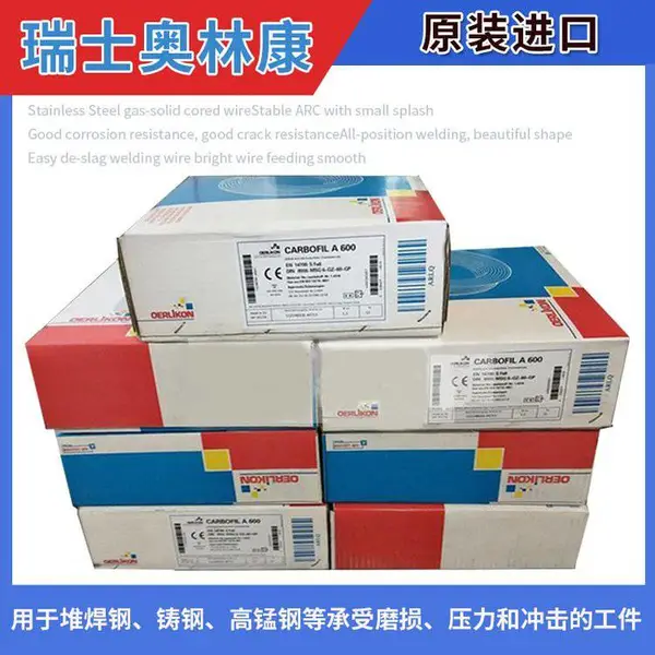 瑞士奥林康OERLIKON CROMOCORD 91耐热钢焊条