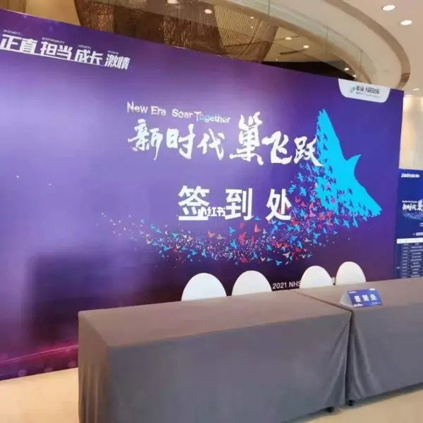 北京桁架背板舞台落地字拉网展架KT展板丽屏展架写真喷绘制作