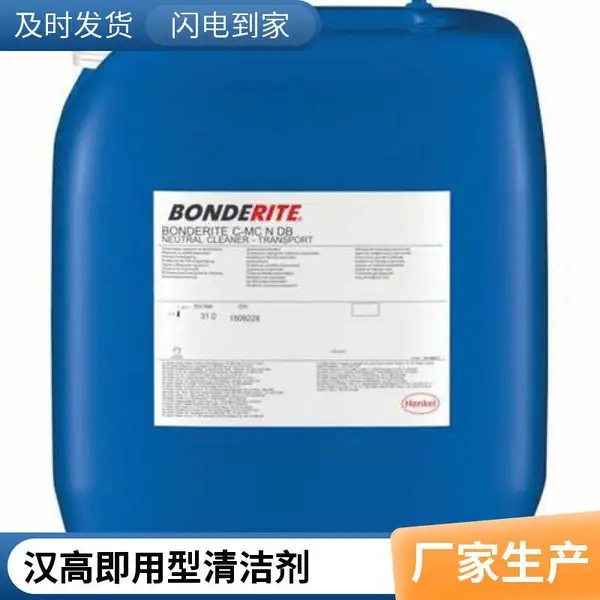 BONDERITE S-ST 1302�������Ȼ�̼�������͡���͸�ʴ�Լ�