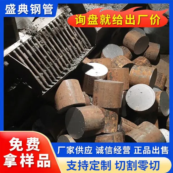 35CrMo合金钢棒 40Cr结构圆棒 8620汽车齿轮专用钢钢板