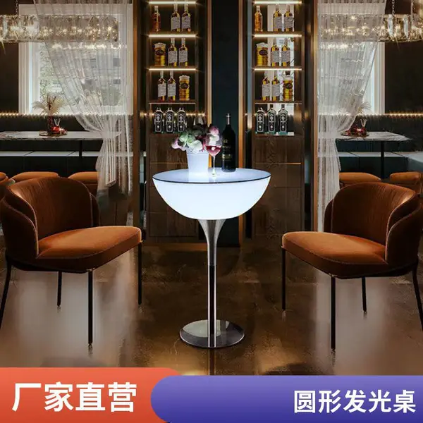 七彩发光清吧高脚桌圆形台桌酒吧鸡尾酒桌户外防水LED体闲散台