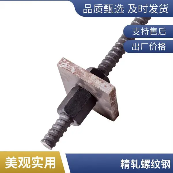 m20精轧连接器PSB500精轧螺纹钢锚具环氧涂层钢筋