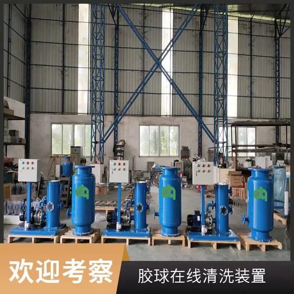 中央空调冷凝器在线清洗设备,冷凝器清洗设备