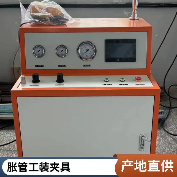 水压胀管机 胀管工装夹具 不锈钢管水胀管机 气体驱动高压胀接机