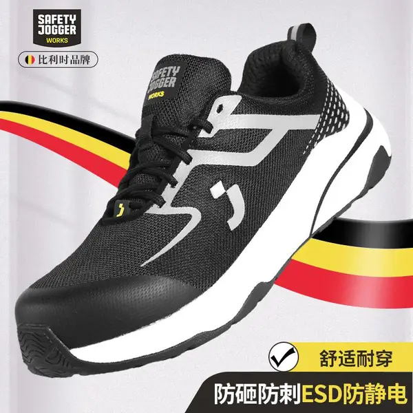 鞍琸宜 FREEDOM S1PS 013505劳保鞋男夏季透气轻便防砸防刺穿防静电 黑色