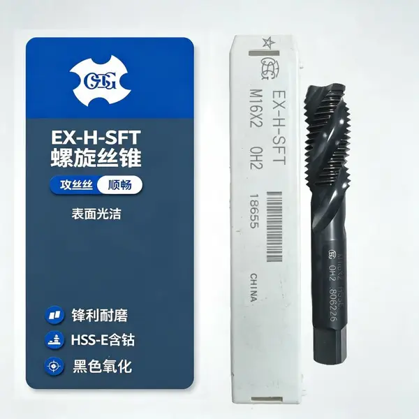 OSG欧士机含钴高速钢丝攻 EX-H-SFT黑色氧化螺旋机用丝锥