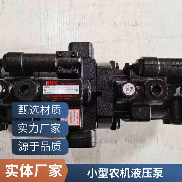 HGP-2A F2A:HYDROMAX新鸿HGP-2A F2A齿轮泵 原厂代理 农机工程机械液压现货