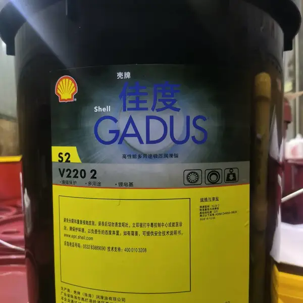 壳牌佳度 S2 V220 3 润滑脂 电力风机润滑 防水抗流失 湖南供应