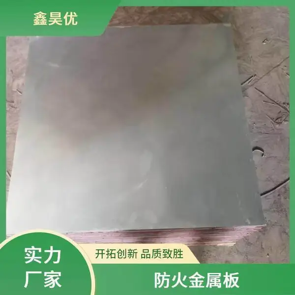 金属防火板钢结构楼板承托板防火隔板厂家长期供货
