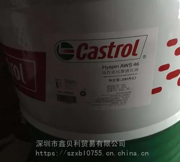 ��ʵ�ྫ�ƿ�ĥҺѹ��AWS46,Castrol Hyspin AWS 68,��ʵ��AWS100Һѹ��