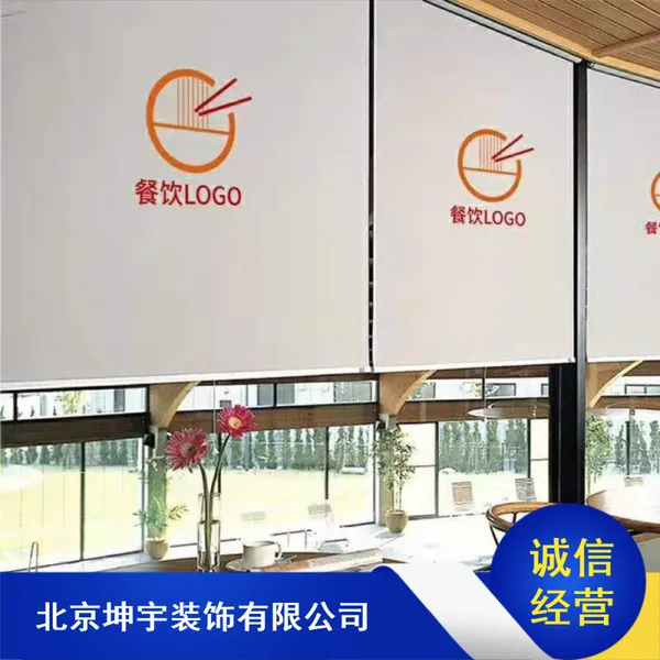 新型室内卷帘_阻燃面料卷帘_办公楼工程卷帘批发厂家