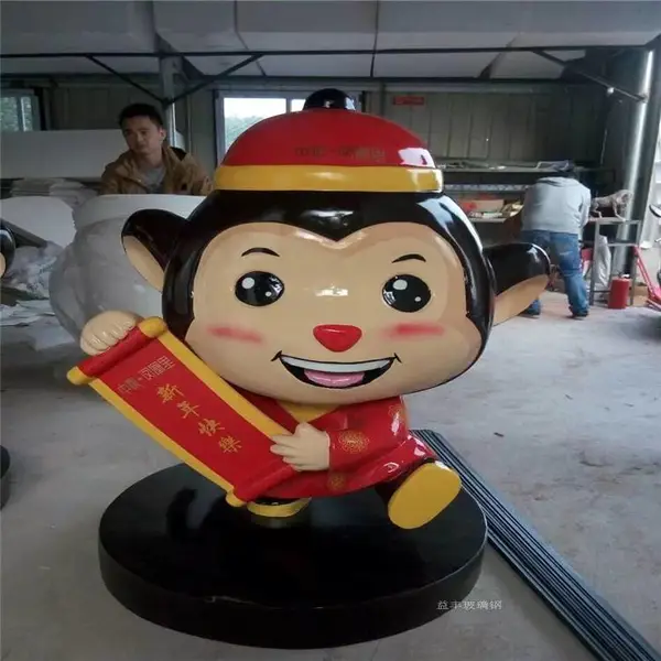 吉祥物雕塑 卡通动物小猴雕塑 广州玻璃钢雕塑定做