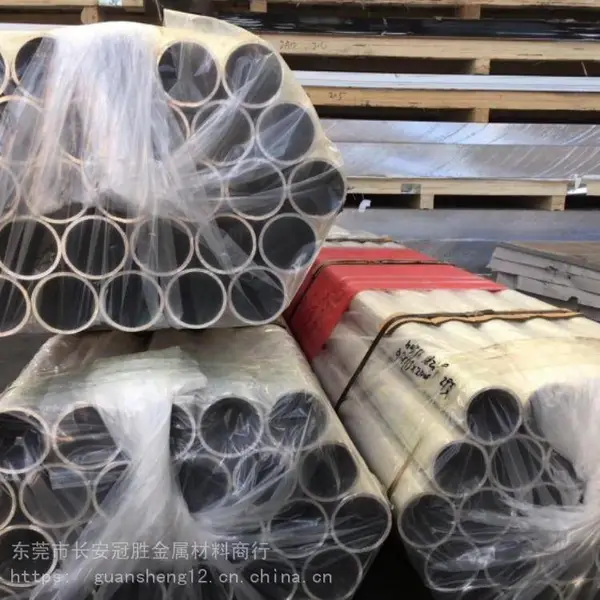 供应铝管3002无缝大管 6063铝合金管 7075铝棒 铝排 铝板 5052铝型材