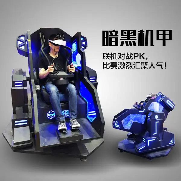 幻影星空vr投资电影放映设备一套vr多少钱