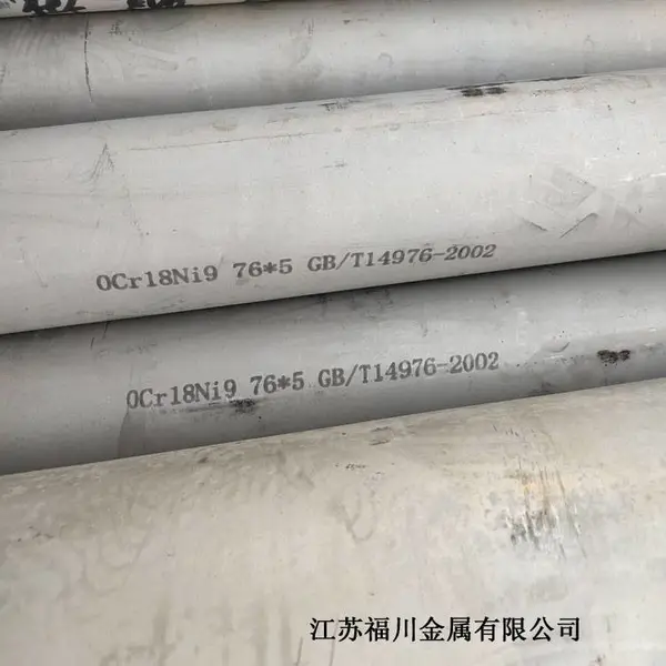 利薄多销1.4539不锈钢管 以量取胜1.4410双相不锈钢管 多买多优惠