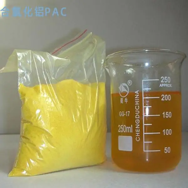 临汾聚合氯化铝PAC山西晋中聚合硫酸铁PFS集团公司欢迎您