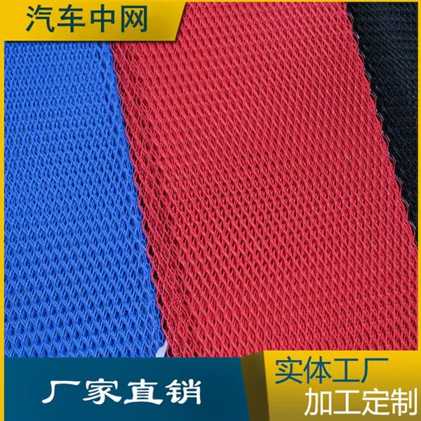 大量现货汽车铝合金过滤网 8*25MM汽车散热网 汽车改装铝合金中网