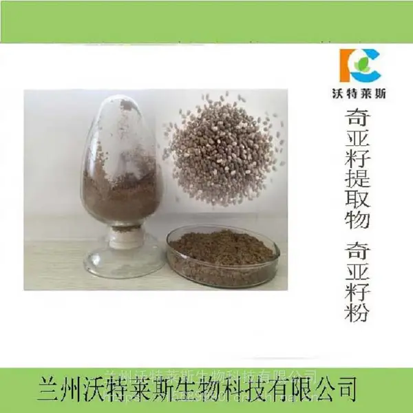 ��Ӧ ��������ȡ��10:1 Ũ���� ��ʳ��ά ����80% ����