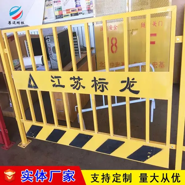 尊迈金华工地基坑护栏 基坑围挡基坑护栏 量大从优