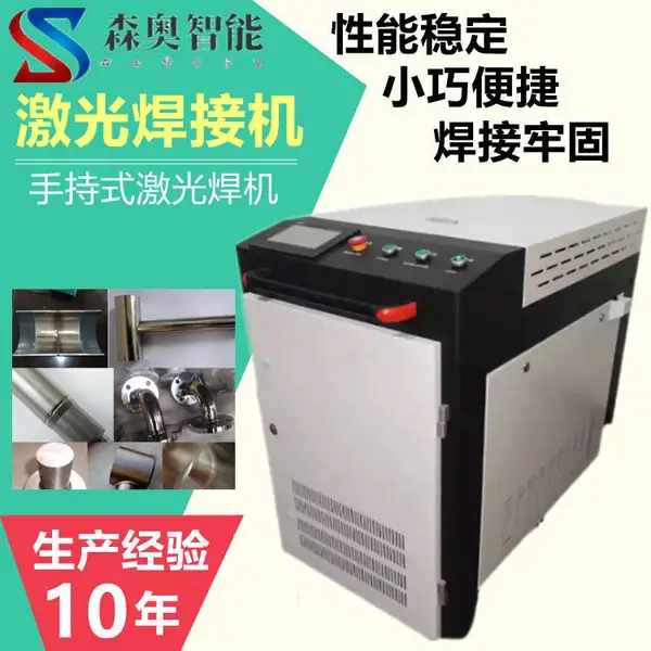 ȫ�Զ�С���ֳ�ʽ���⺸�ӻ� ����ֹܲ������纸��