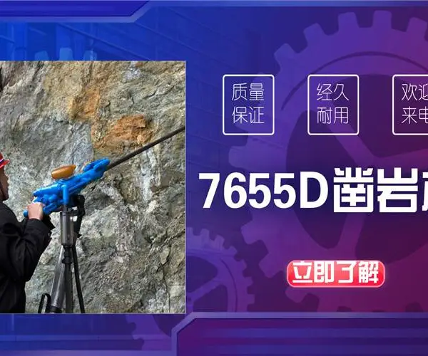 Y18凿岩机 登高作业狭小空间钻孔 小巧灵活维护省心 检修作业随身携带