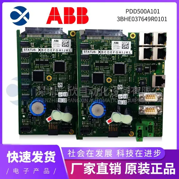 ABB DI610 备件DCS