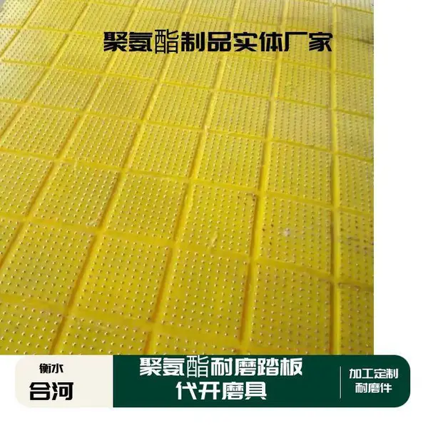 聚氨酯抗撕裂弹性体 橡胶密封件 浇注聚氨酯制品 滚轴脚轮包胶