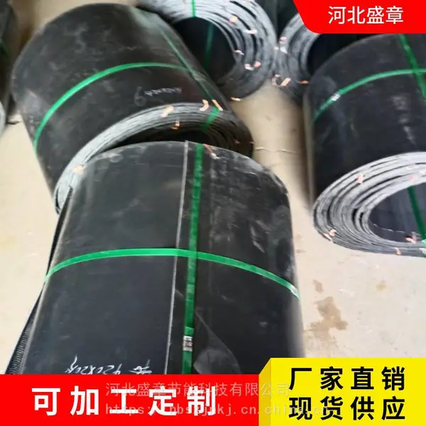 盛章 供热保温管件补口热熔套市政管道电热熔套