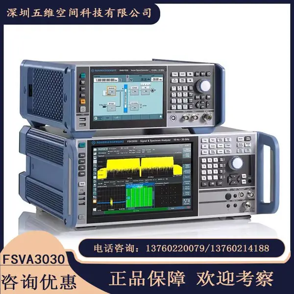�޵���ʩ�ߴ�R&S FSVA3030 30G Ƶ�׷�����