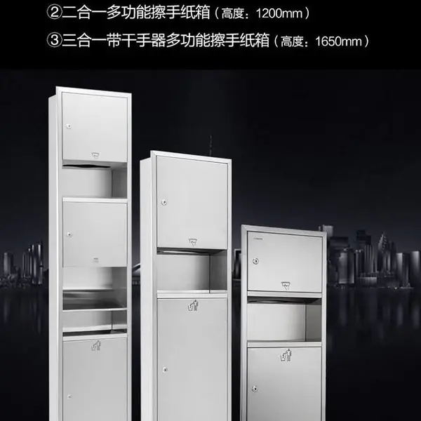 S304不锈钢三合一擦手纸盒嵌入墙式带烘干器垃圾桶抽纸架箱一体机