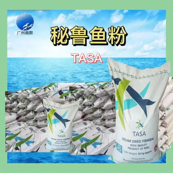 进口鱼粉水产养殖 禽畜日粮的优质动物性蛋白饲料原料