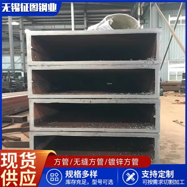 绍兴180*90*8Q345B塔机方管农用车辆用多少钱一吨