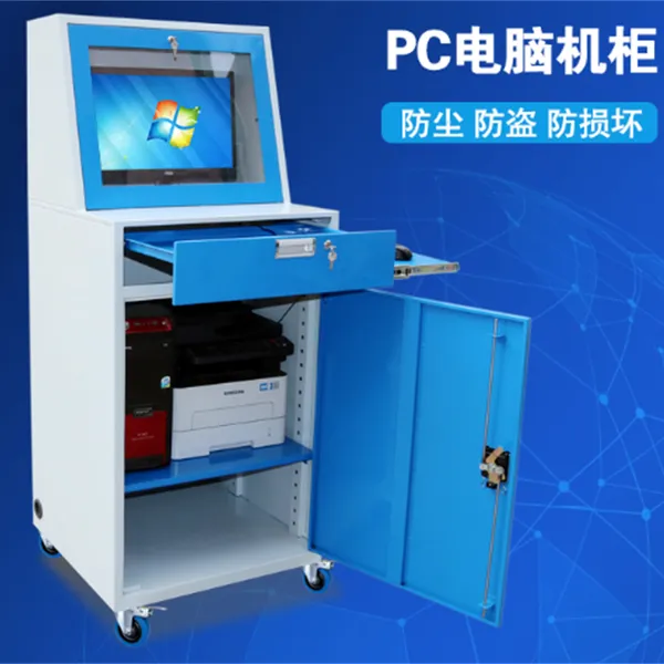 �ƶ�ʽ�Ӻ������ҵ���ƻ��乤�������޳���������pc���Ի���