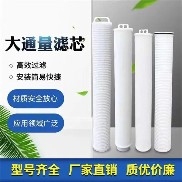 聚丙烯废水处理净化过滤滤芯HF60PP015A01 华屹过滤供应
