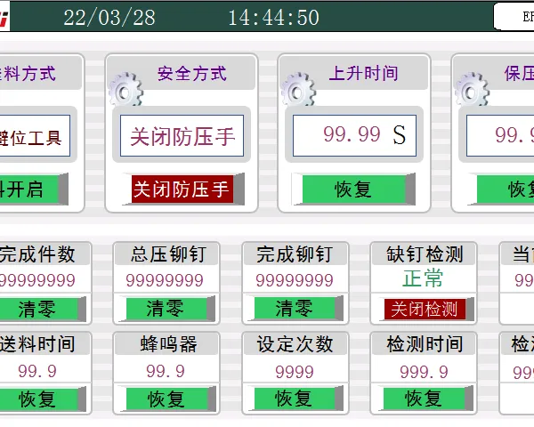 ������PLCһ���HPE-HMI43-20MT�ɱ�̿�����