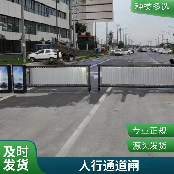 停车场小区车辆识别道闸 厂销货源 无人值守栅栏栏车闸