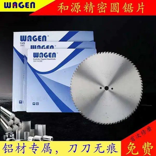 塑料,亚克力,相框实木精切405*3.2,405*4.0 455*3.4合金锯片