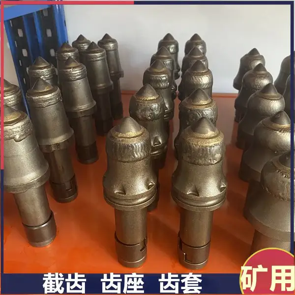 蘑菇头U95-25合金截齿 煤矿采煤机截 齿 硬质合金真空钎焊工艺