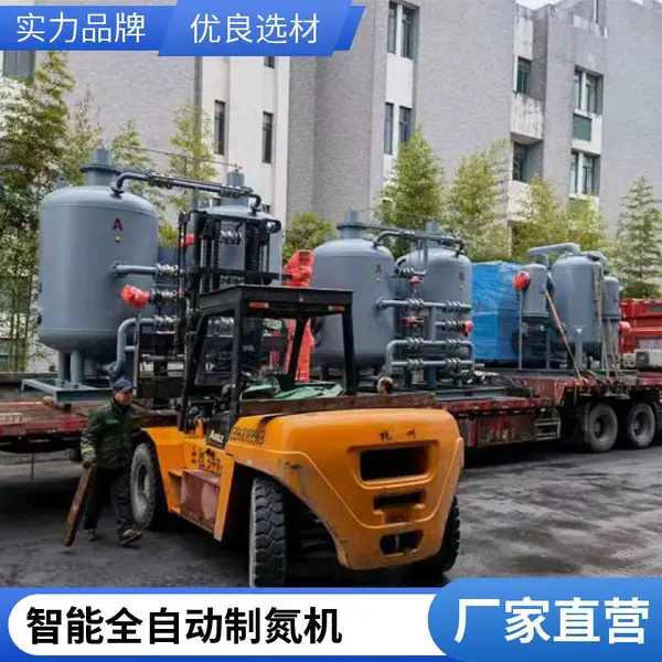 超凡氮气空分设备制氮机变压吸附式纯度高效***支持定制