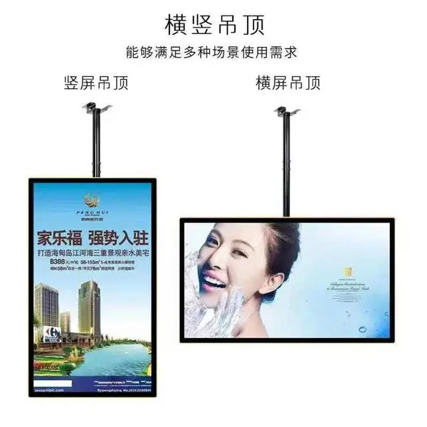 鑫精博 55寸壁挂广告机 商场门店网络宣传显示屏 展会电子显示器