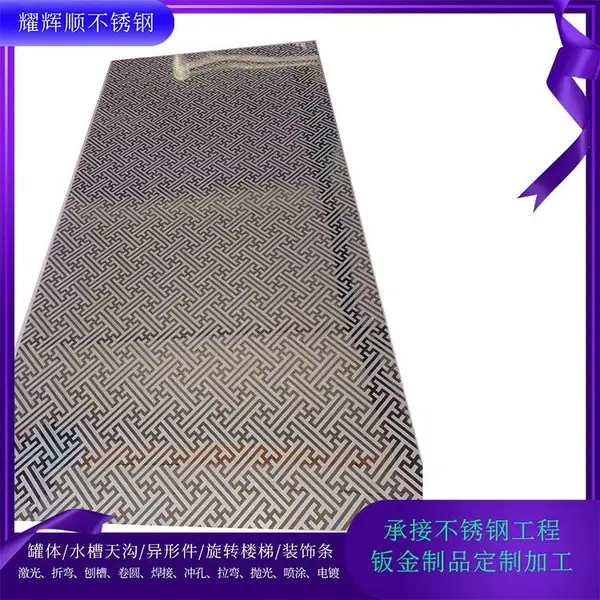 ������˿��ָ�Ʋ���ְ� 304������Ͳ���ַ��λ���