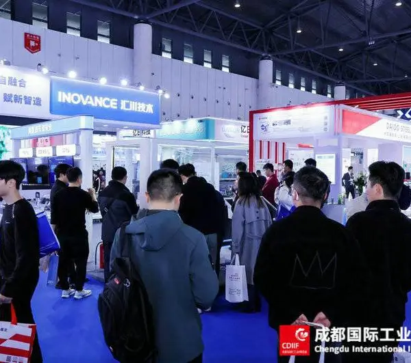 2027年成都工博会参展报名展位预定工业自动化展数控机床展截止日期