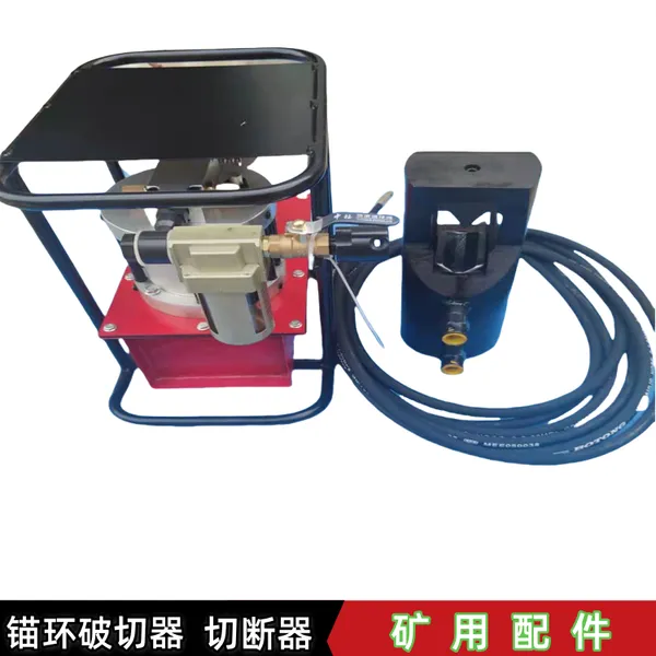 QLAC-22锚具破切器 煤矿气动工具 单孔锚环剖切 器配套铁泵