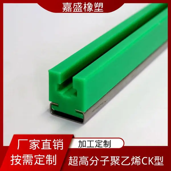 尼龙镀锌包槽导轨 来图来样加工 自动化生产线定制