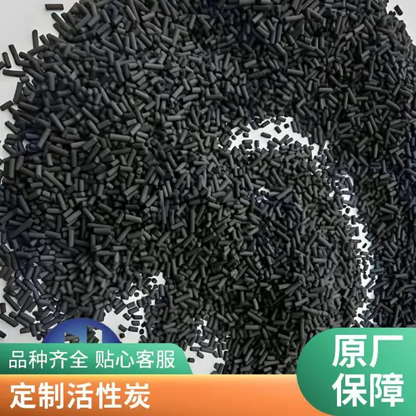 煤质柱状颗粒活性炭 碘值1000 废气吸附处理 脱硫脱硝脱氯 化工废气