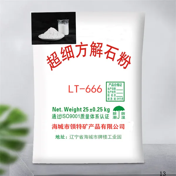 供应重钙粉立磨生产微细目高白度工业级填料涂料碳酸钙粉方解石